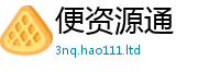 2025最新正版挂牌资料当2025年正版资料免费最新版本
